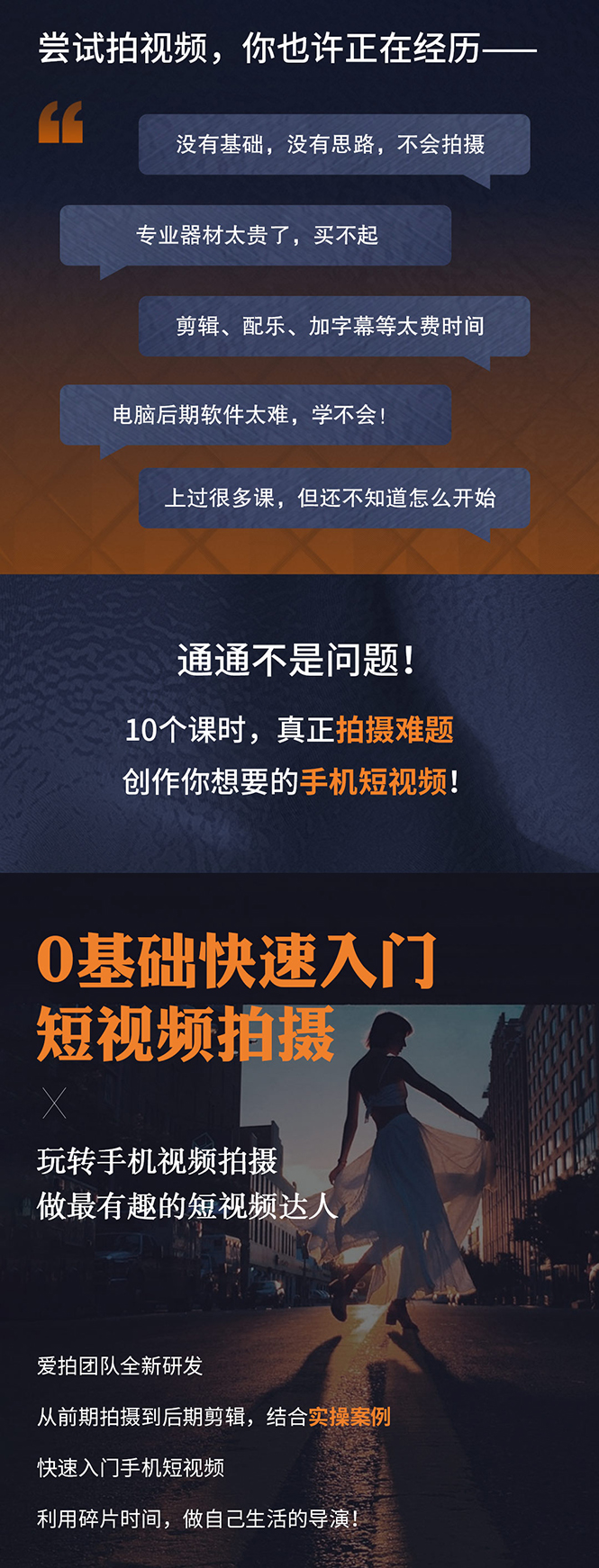 梨视频如何上传短视频_短视频视频脚本怎么写_国产91短视频
