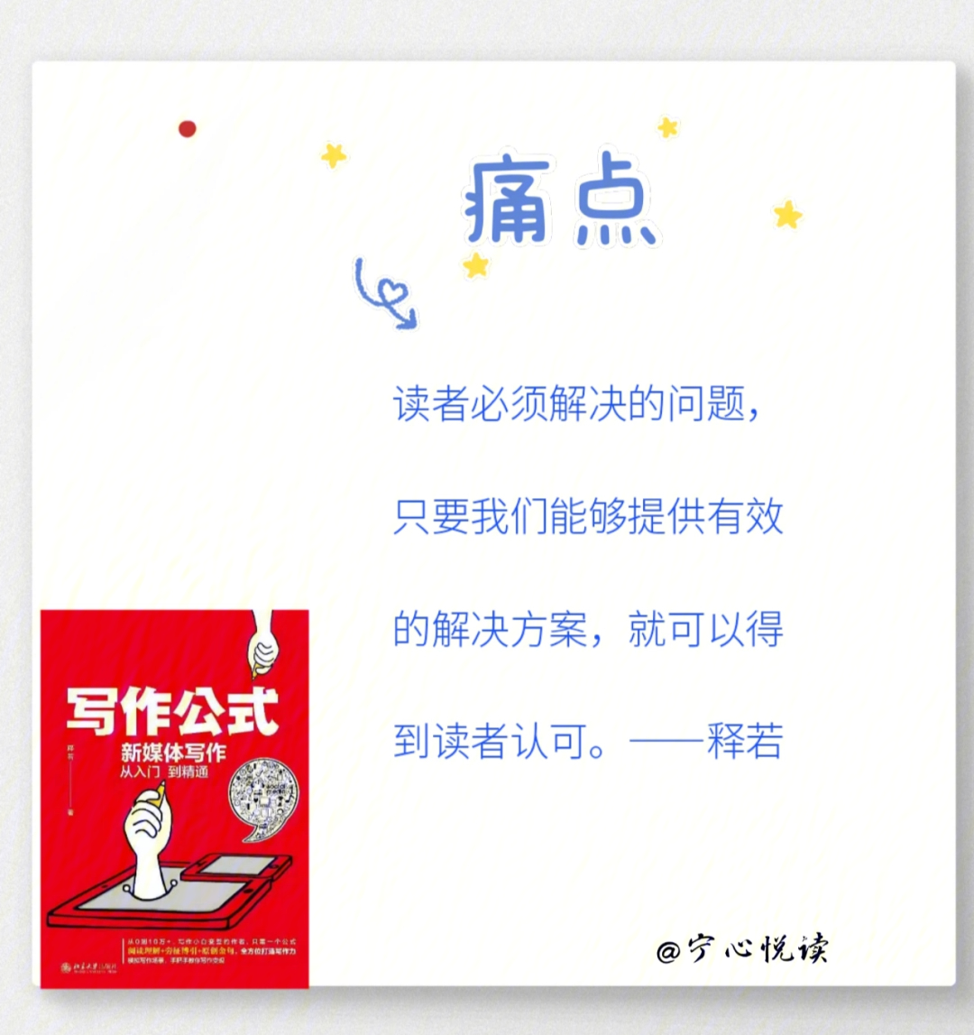 社会浮躁，生活快节奏，文章如何应对？