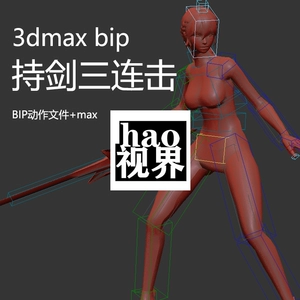 九剑魔龙：勇气试炼，战胜恐惧