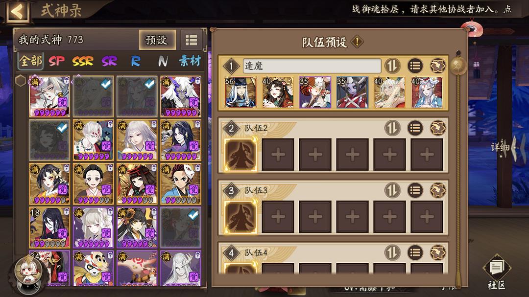 守望先锋魔力爆发！逢魔阵容让你无往不利