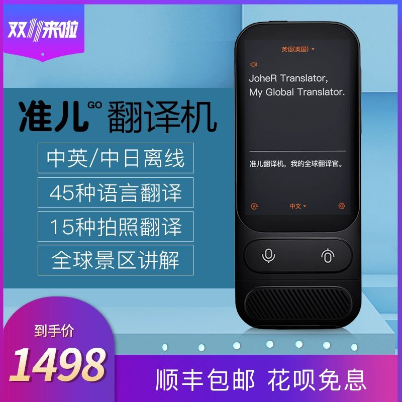 英汉互译翻译器下载_翻译器英汉下载互译版_英翻汉翻译器在