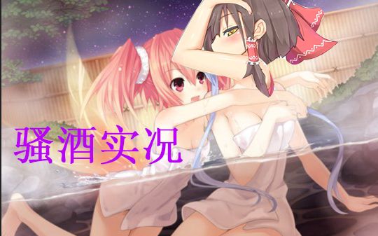 动漫美女污图游戏_堕落游戏r18百日污喻_污污小游戏