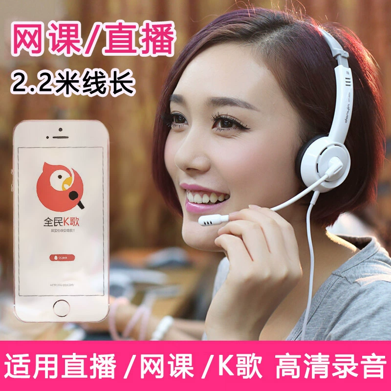如何关直播声音_如何关直播间声音_直播间怎么关闭自己声音