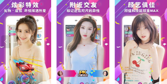 2022最新版水星直播app，让你惊喜乐趣翻倍