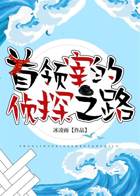 求小说网站免费无广告_求小说网_求小说阅读网站