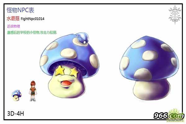 蘑菇软件：魔力引爆工程师的惊喜