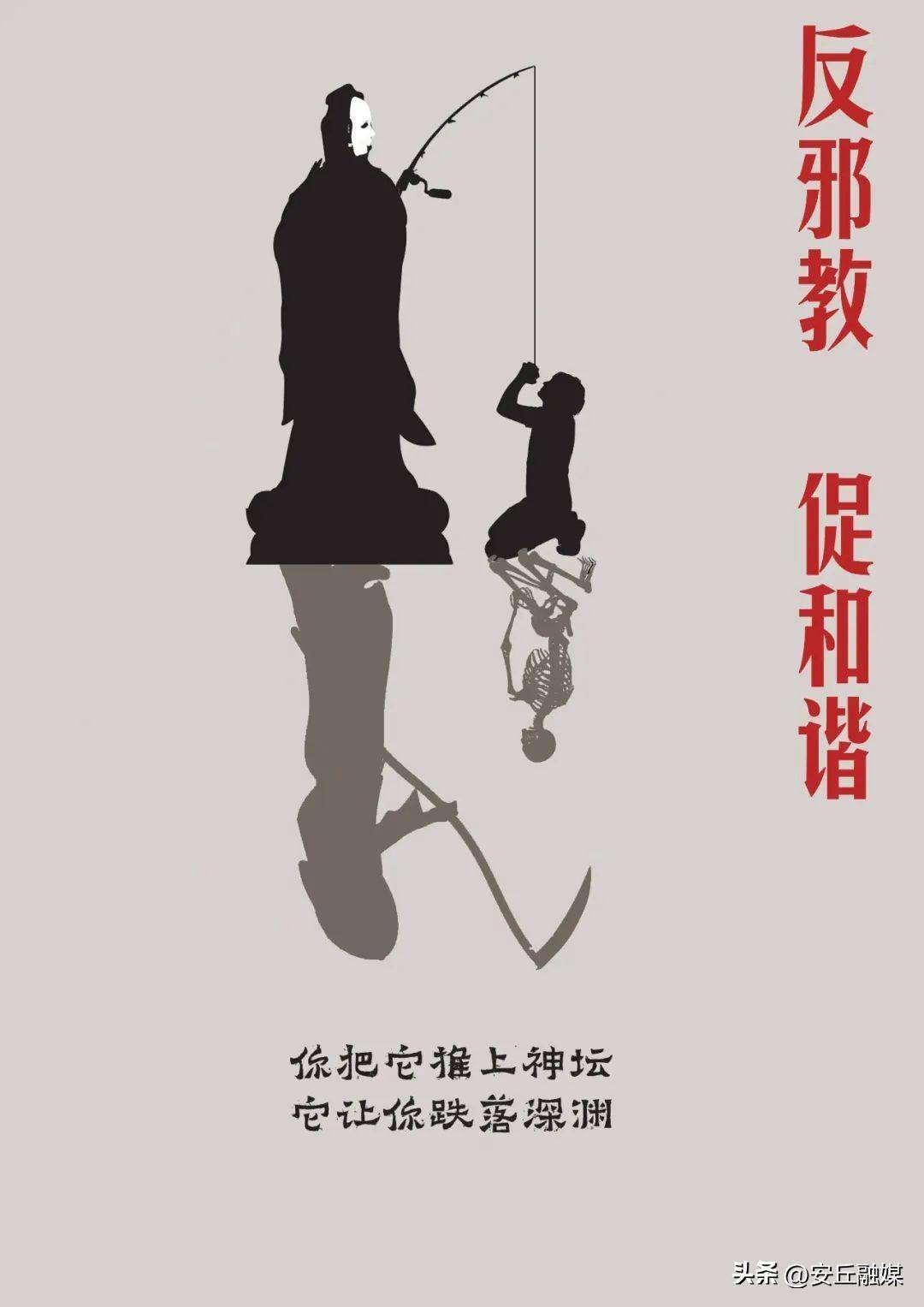 黑暗中的血污仪式：诡异呼喊声引发的恐怖夜晚