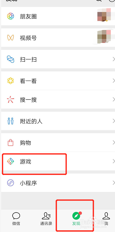 挑战微信小游戏排行榜，畅享多样游戏乐趣