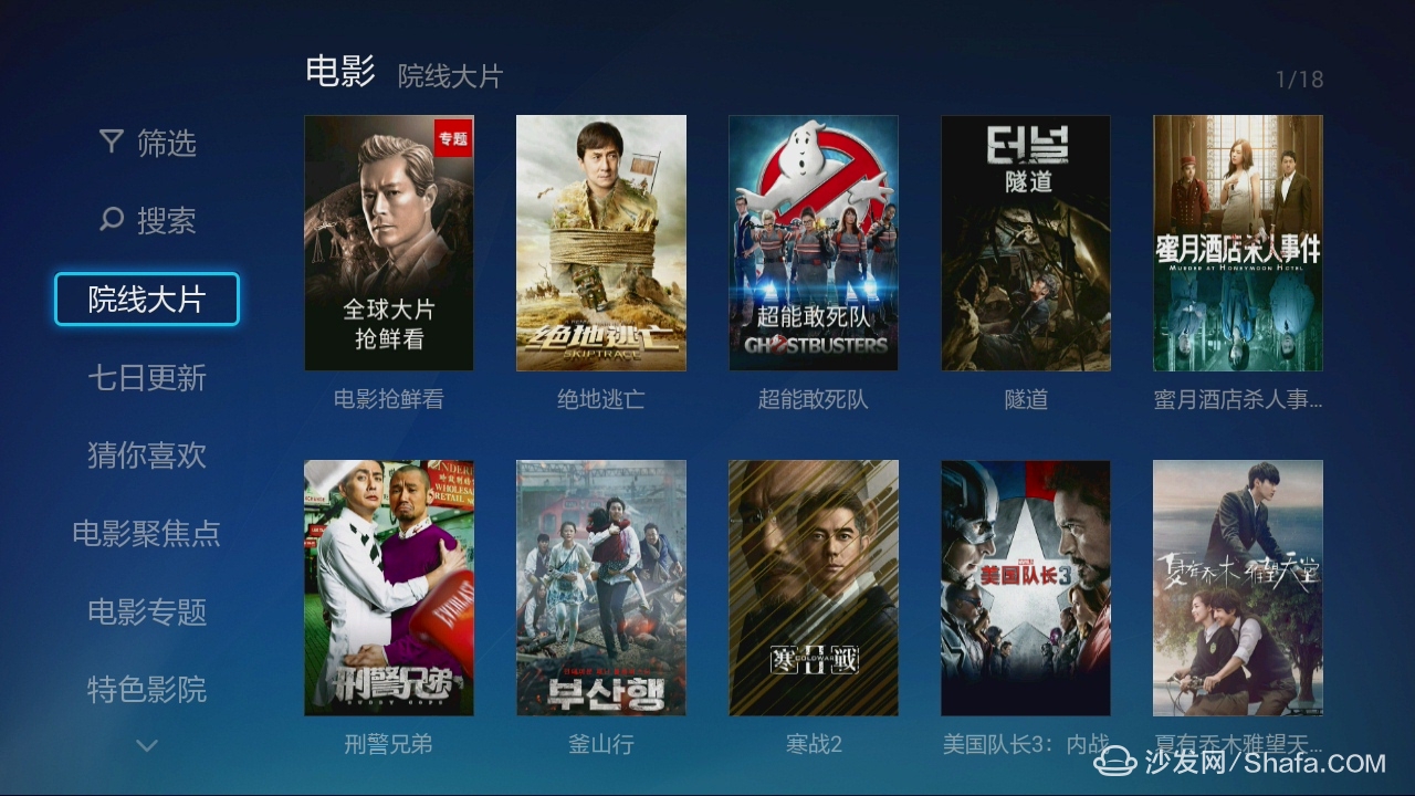 下载世界盒子，体验前所未有的畅快
