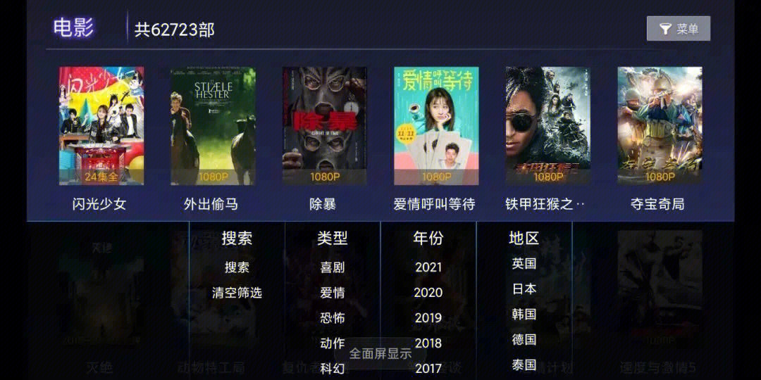 盒子世界最新版_盒子世界app_世界盒子下载
