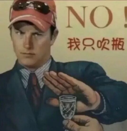 抖音里喝酒最火的经典句子_抖音喝酒配图_抖音最近很火的喝酒图片