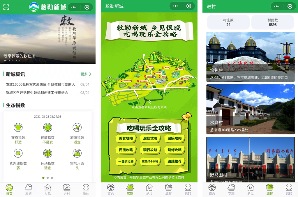 苏州晶体元件有限公司_苏州晶体公司ios下载安装_苏州晶体元件厂