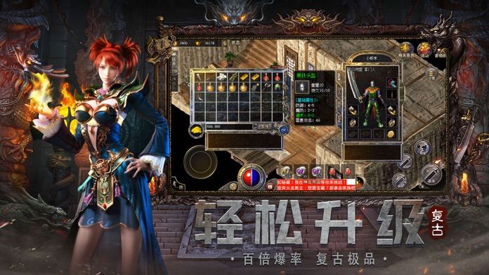 贪玩蓝月官网_贪玩蓝月传奇古天乐_贪玩蓝月