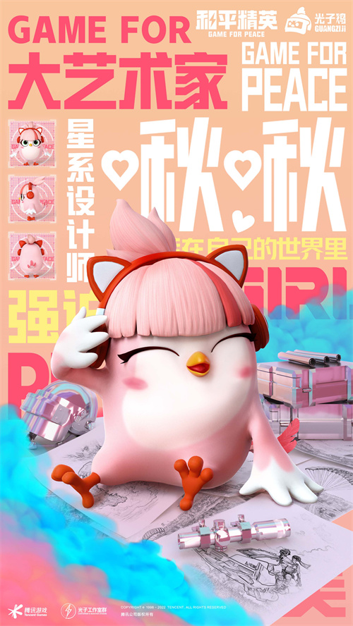 鸡吃倭瓜_免费吃鸡游戏_肉杂鸡吃料计算