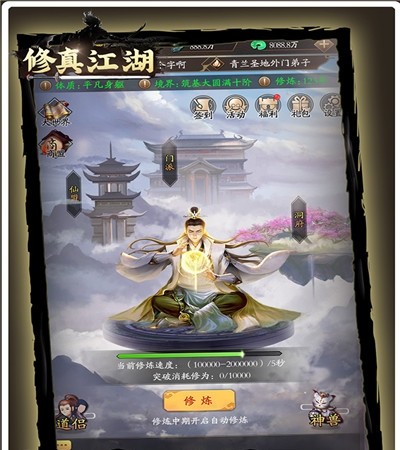 江湖仙侠小说_江湖仙侠类双男主小说_仙侠江湖