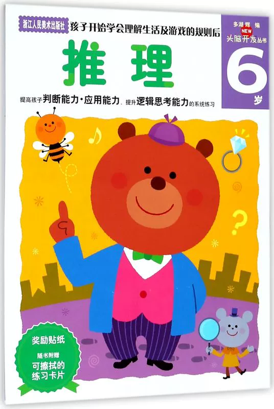 考验智商逻辑数学题_考验智商的游戏_考验智力游戏