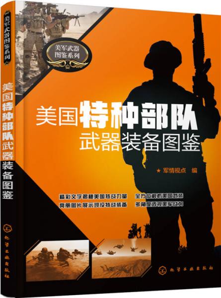 特种部队2下载_小小部队2特种部队下载_cs特种部队下载