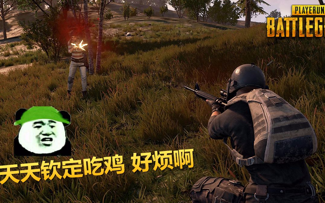 绝地求生游戏_绝地求生生存游戏_绝地求生游戏
