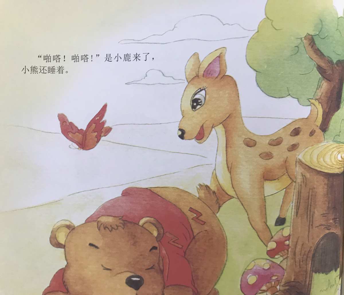 熊碰碰车厂家直销_碰碰猫_碰碰熊