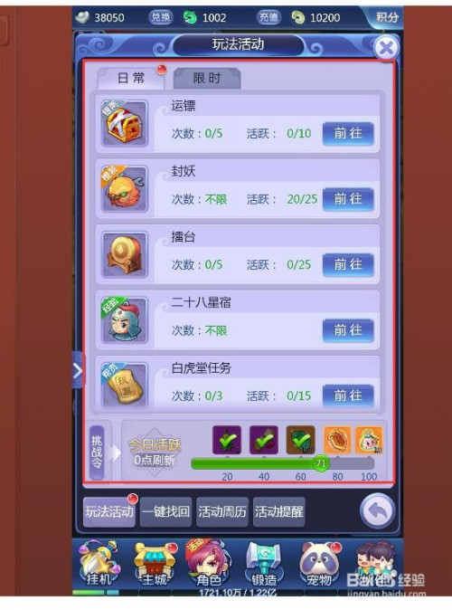 梦幻西游网页版攻略_梦幻西游攻略网页版手游_梦幻西游攻略网页版官网