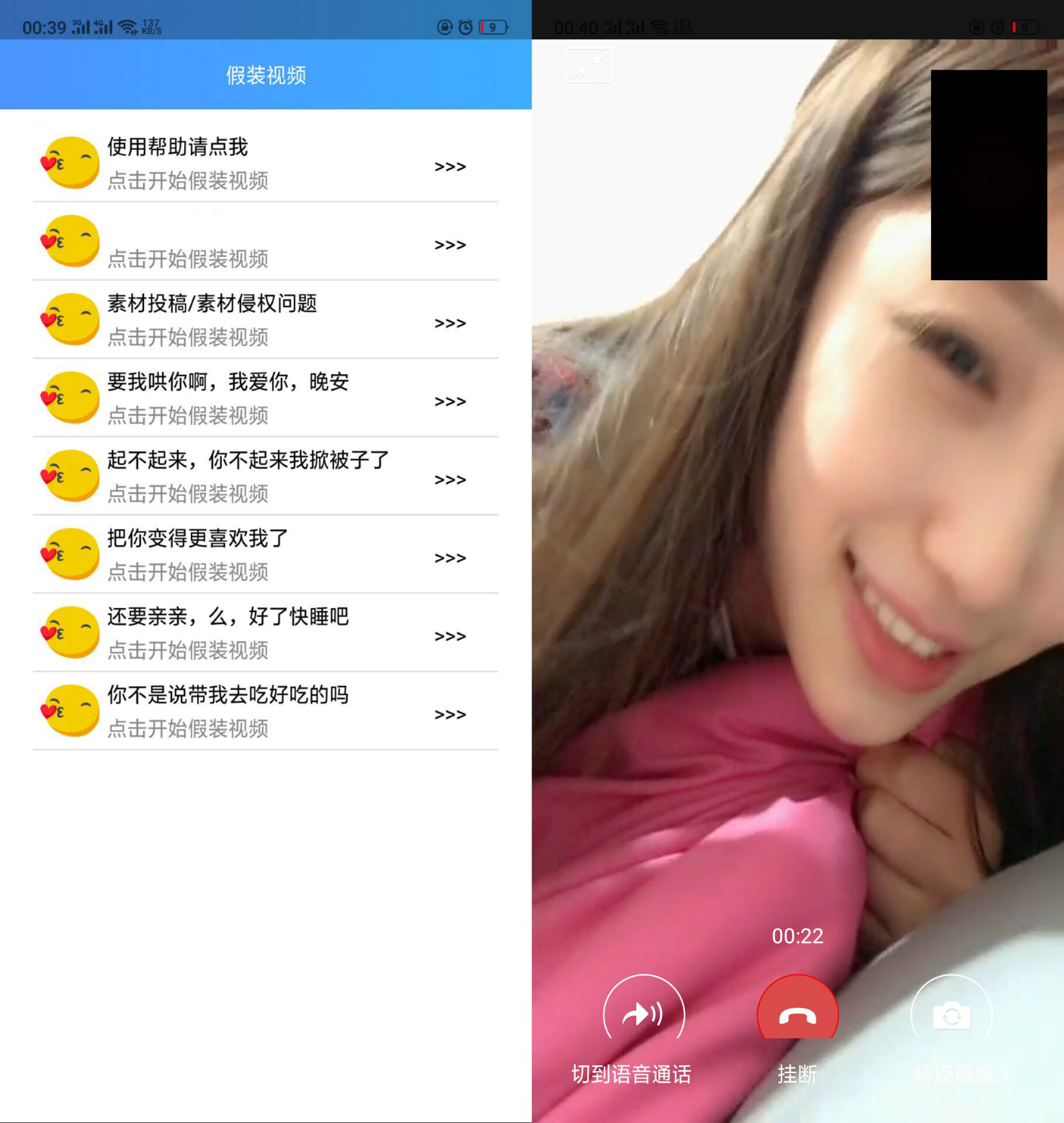 视频号点赞说明对方在看微信吗_视频号点赞说明对方在看微信吗_视频号点赞说明对方在看微信吗