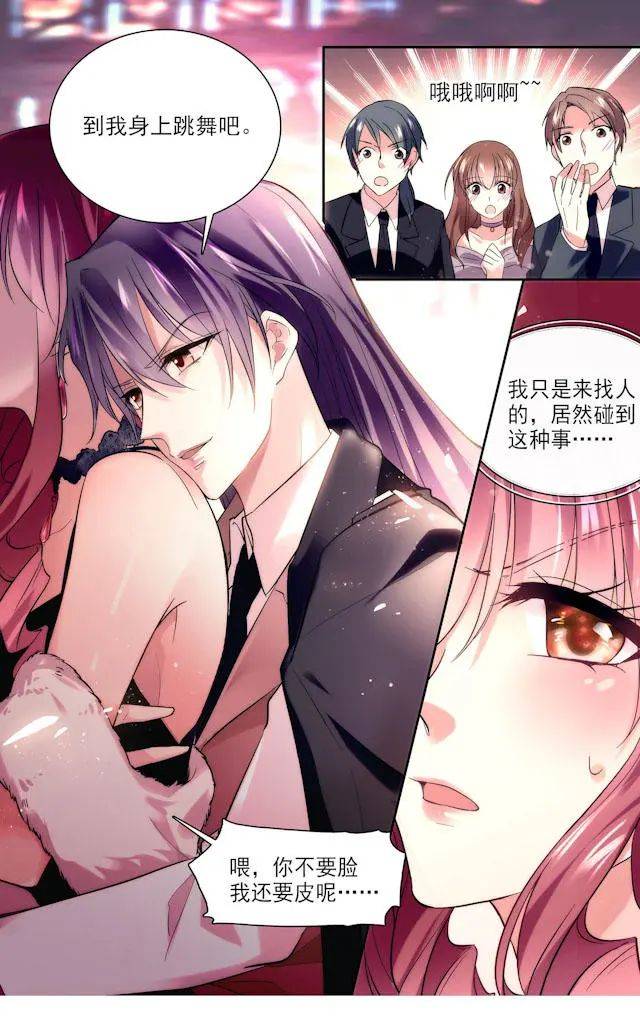 暧昧漫画_暧昧漫画_暧昧漫画
