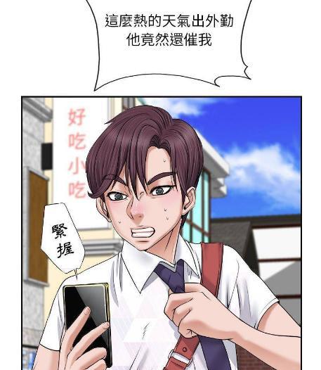 暧昧漫画_暧昧漫画_暧昧漫画