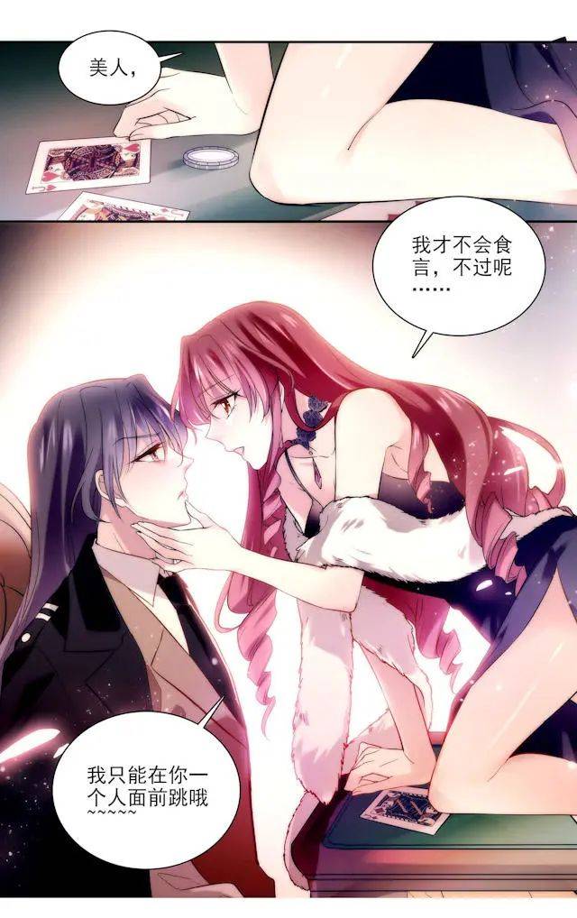 暧昧漫画_暧昧漫画_暧昧漫画