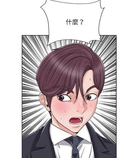 暧昧漫画_暧昧漫画_暧昧漫画