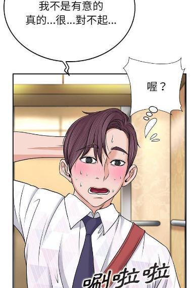 暧昧漫画_暧昧漫画_暧昧漫画