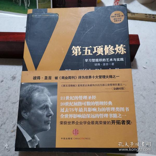 古籍灵墟：天地之门究竟隐藏了什么？