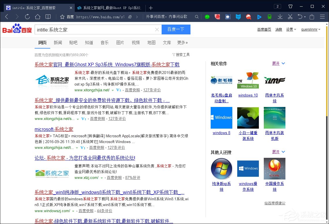 下载百度_百度下载路径在哪_百度下载app下载安装到手机