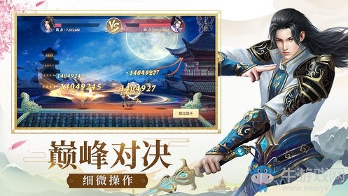 《剑舞乾坤手游》评测：修炼之路成为一代宗师