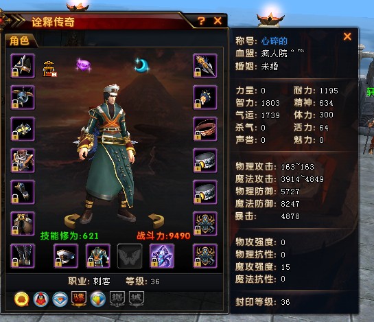 轩辕剑5秘籍揭秘！快速升级攻略大公开