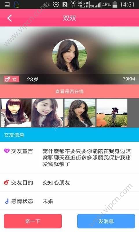 不用充值的约会聊天软件下载_约会软件付费真的还是假的_约会充值聊天下载软件用什么