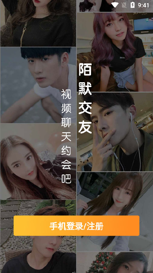 约会软件付费真的还是假的_不用充值的约会聊天软件下载_约会充值聊天下载软件用什么
