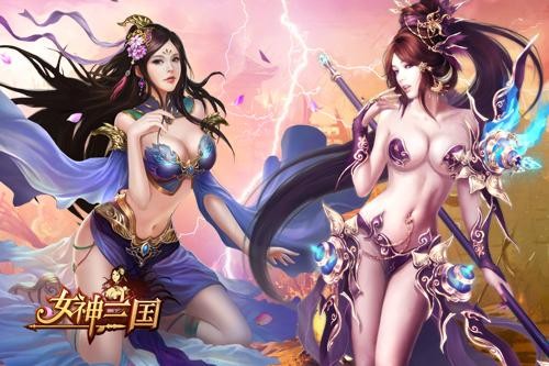 美人三国官网下载_美人三国官网网站_美人三国官网