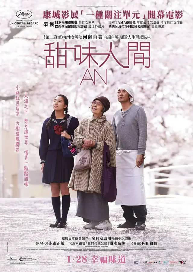樱花影视www在线观看_樱花影视www在线观看_樱花影视www在线观看