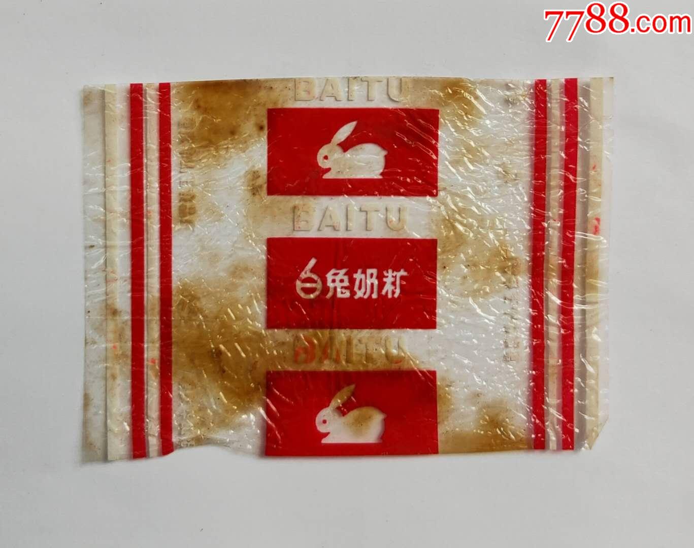 果的意思_果照什么意思_果一词的意思