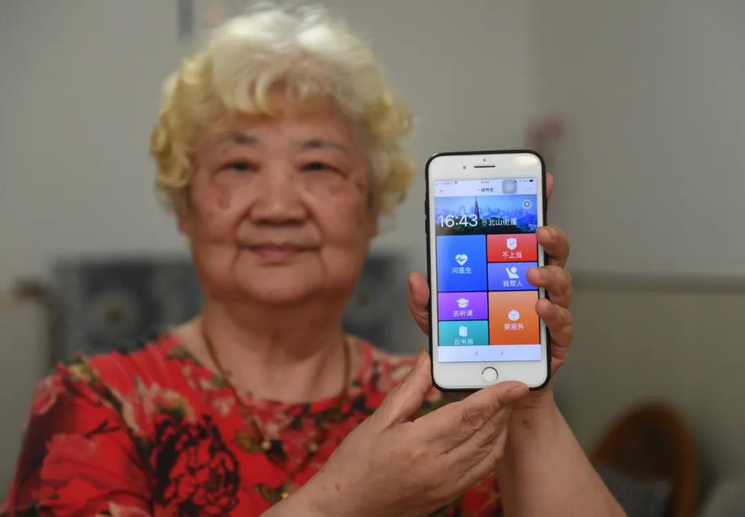 老来网有什么用处_老来网改成什么了_老来网app