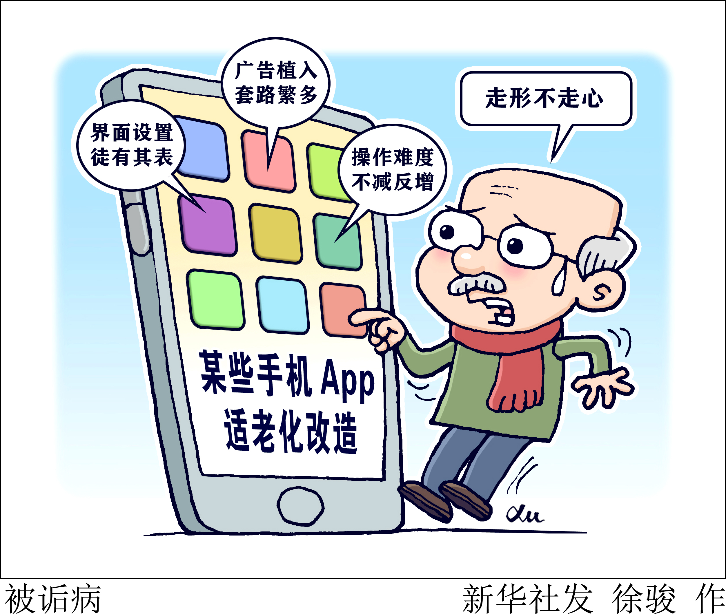 老来网改成什么了_老来网app_老来网有什么用处