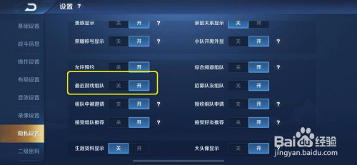 卖掉王者号可以注销吗_卖掉王者号可以找回吗_王者号在哪里可以卖掉