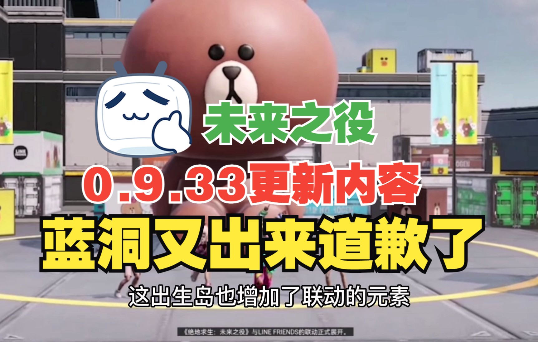未来之役内测_未来之役手游下载官网_未来之役手游官网