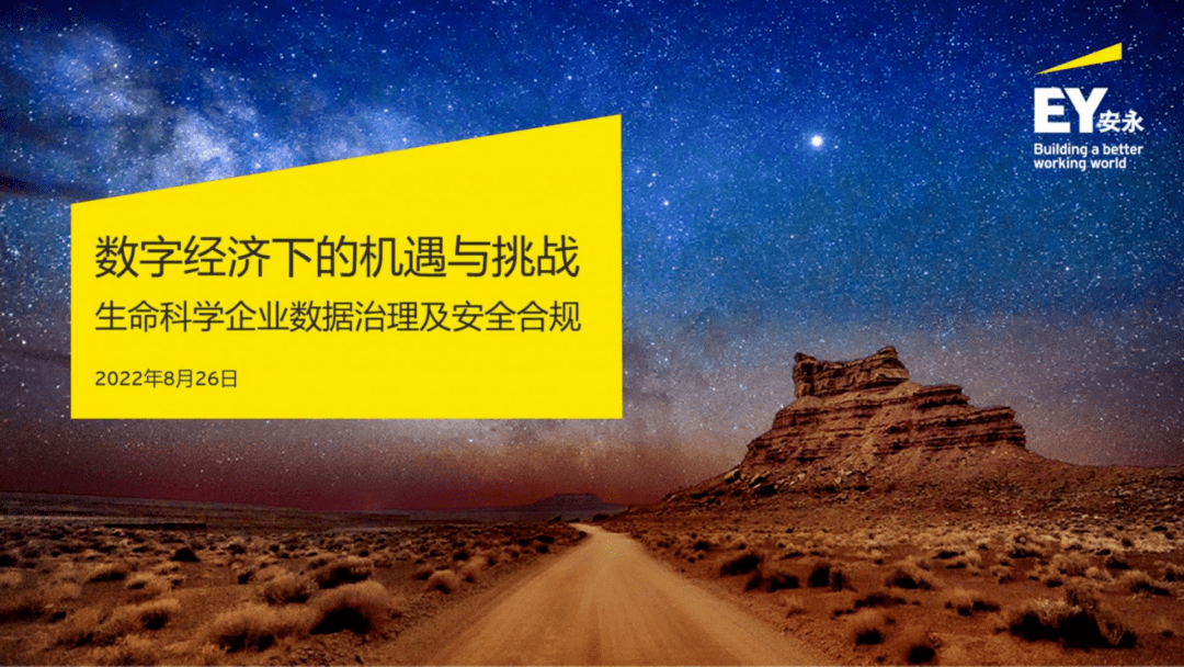 危机生存和发展的全球化问题_生存危机_危机生存种田文推荐