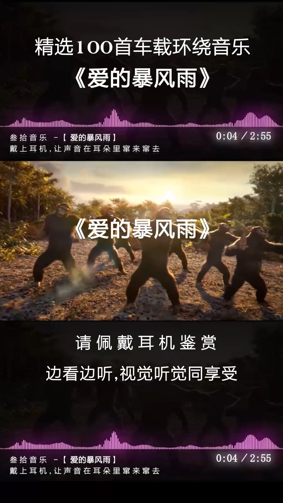 暴风音乐，高品质体验，尽享独特音乐魅力