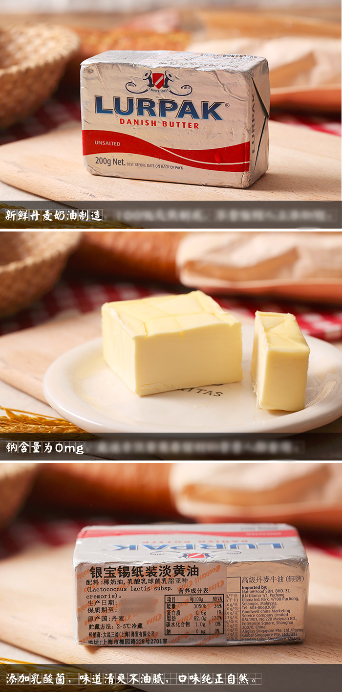 无盐黄油能做饭吗_能下黄油的网站_植物黄油能崩小玉米花吗