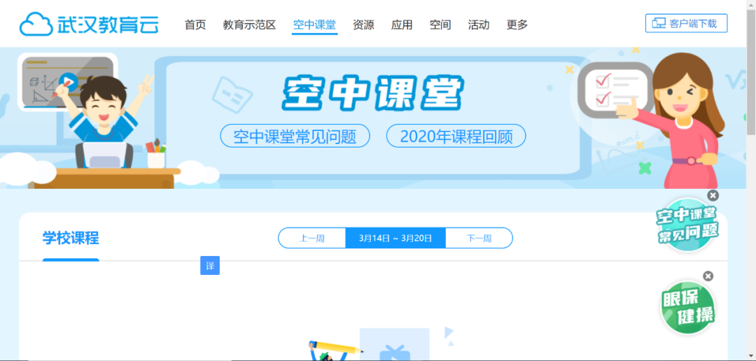 空中网官网登录_空中网登陆_空中官网登录网址是多少