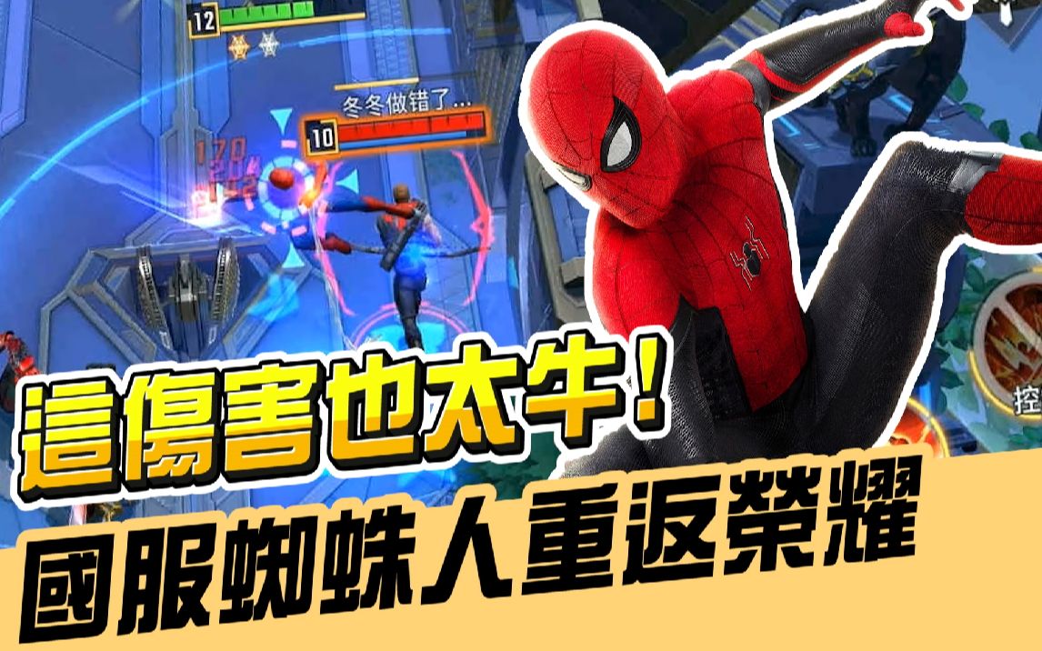 魔侠传手游_魔侠传_魔侠传官方网站