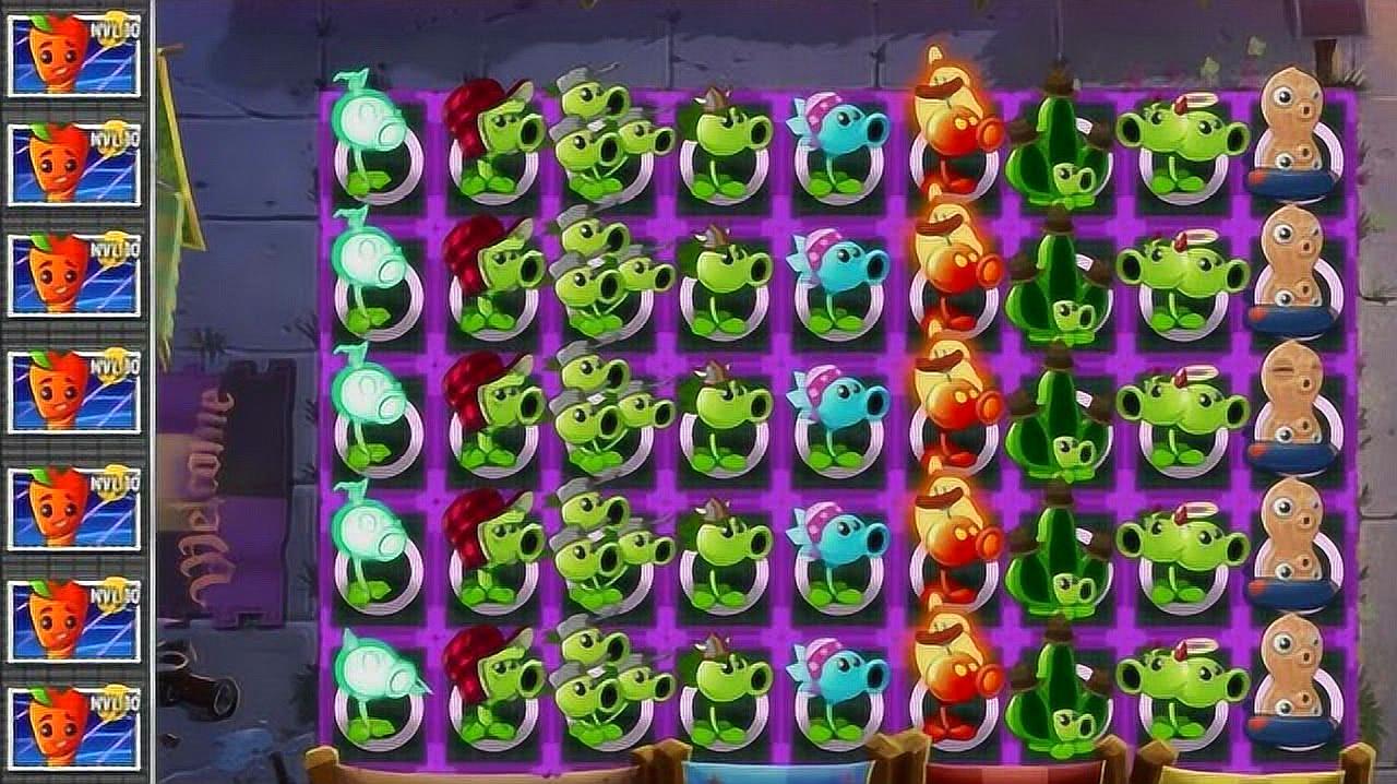 植物大战僵无尽版