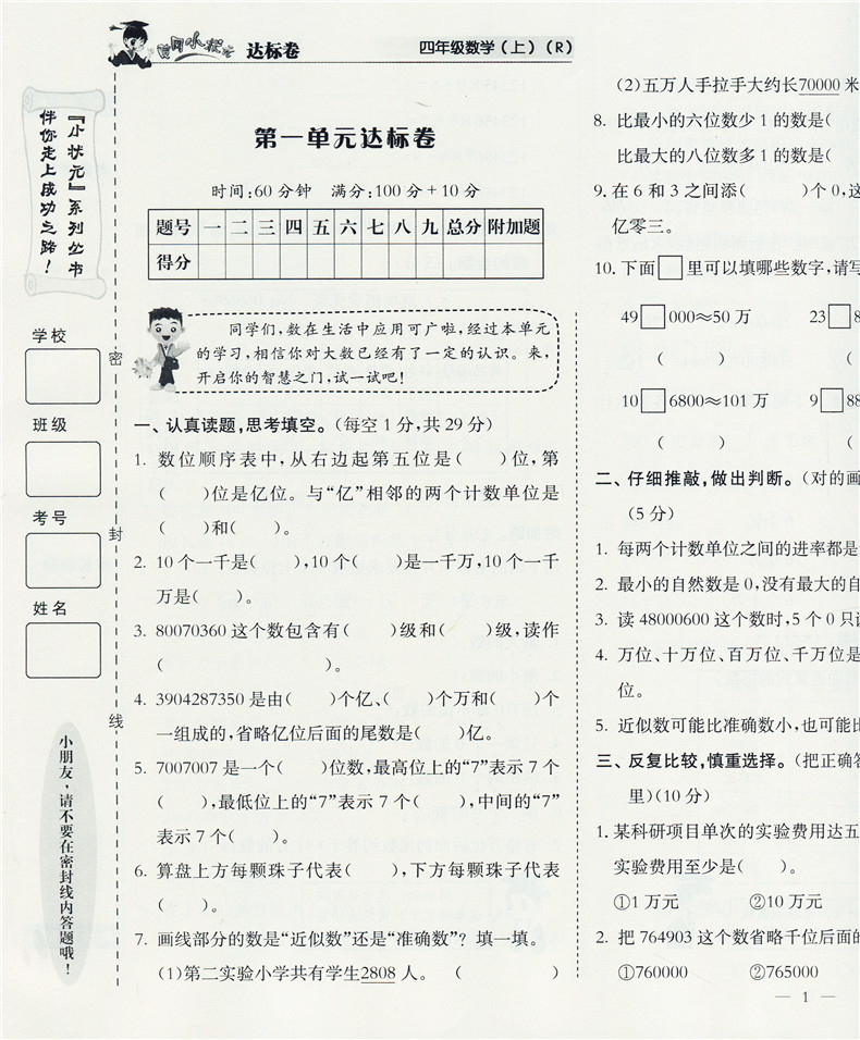 孩子生命之泉破解版_我的孩子生命之泉下载_生命泉app链接